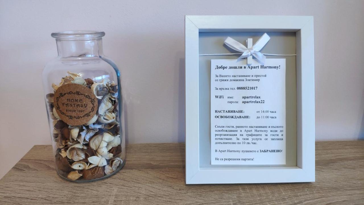 Apart Harmony Ruse Zewnętrze zdjęcie